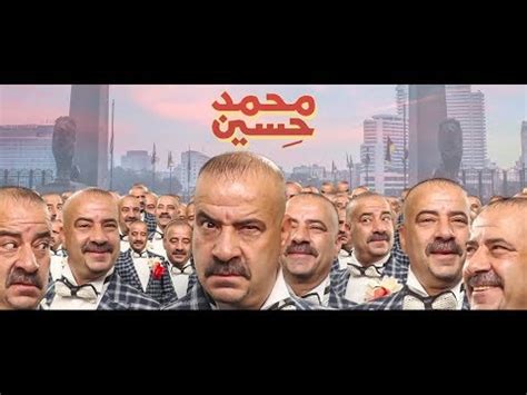 فيلم محمد حسين ايجي بست